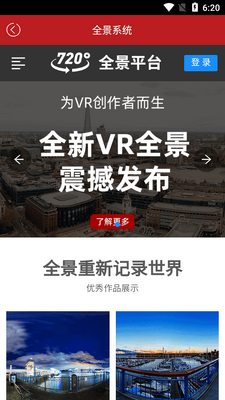 ����VRȫ���ٷ���Ѱ��ͼ3