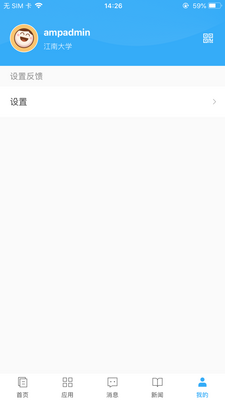 e����app���ϴ�ѧ��ͼ0
