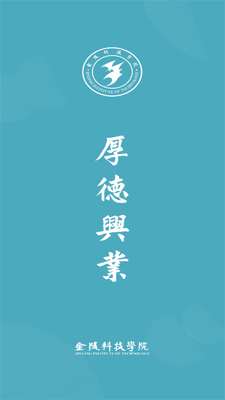 ����Ƽ�ѧԺapp�ٷ����ͼ0