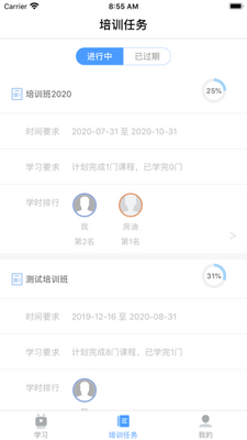 ����e����app�ٷ����ͼ1
