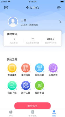 ����e����app�ٷ����ͼ2