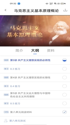 ����e����app�ٷ����ͼ3