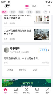 �ƽ�app�ٷ����°��ͼ0
