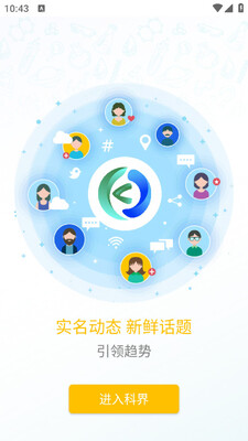 �ƽ�app�ٷ����°��ͼ1