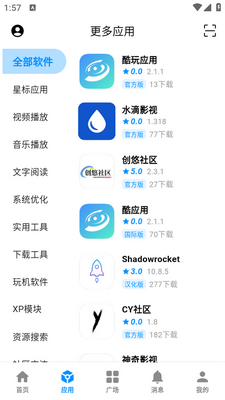 ����Ӧ��APP��ͼ1
