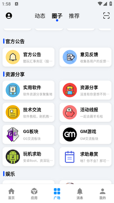 ����Ӧ��APP��ͼ2