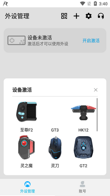 仁魔畅游游戏厅最新版截图1