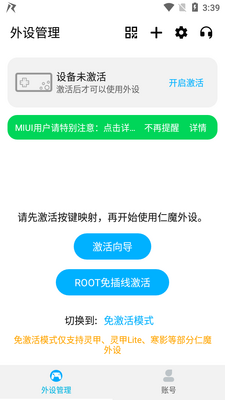 仁魔畅游游戏厅最新版截图3