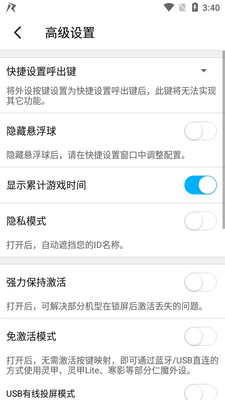 仁魔畅游游戏厅最新版截图2