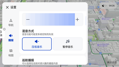 ��Ѷ�Ǽݵ�ͼapp�ٷ����ͼ2