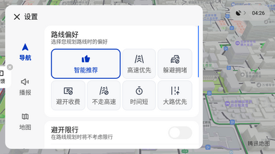 ��Ѷ�Ǽݵ�ͼapp�ٷ����ͼ4