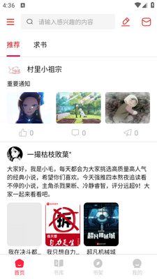 ����Ȥapp��ͼ1