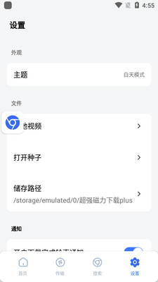 ��ǿ��������plus����vip���ͼ0