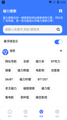 ��ǿ��������plus����vip���ͼ1
