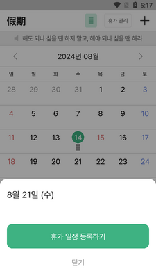 goondori��׿�ٷ���(군돌이)��ͼ2