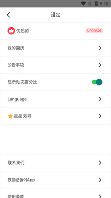 goondori��׿�ٷ���(군돌이)��ͼ0