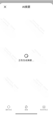 С��¼����app�ٷ����ͼ0