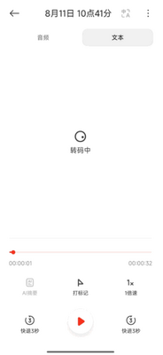 С��¼����app�ٷ����ͼ1