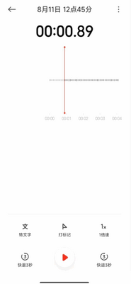 С��¼����app�ٷ����ͼ4