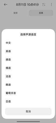 С��¼����app�ٷ����ͼ2