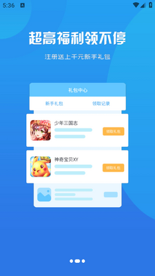 ��С������app��ͼ1