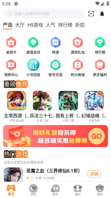 ��С������app��ͼ3