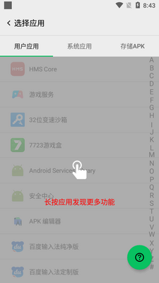 ��������pro���°��ͼ3