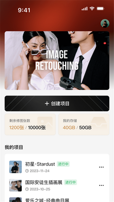 ����֥ʿapp�ٷ����ͼ3