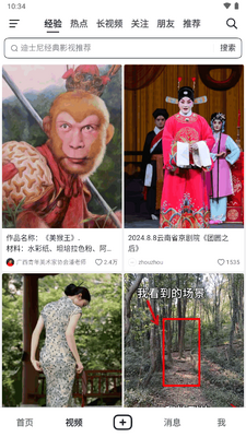 ��������app�ٷ����°��ͼ1