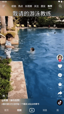 ��������app�ٷ����°��ͼ2