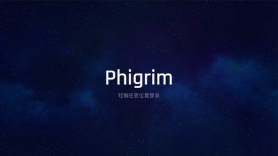 Phigrim���԰��ͼ3