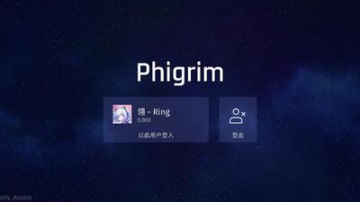 Phigrim���԰��ͼ0