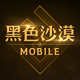 ��ɫɳĮMOBILĘ�����°�2.19.68 ��׿��