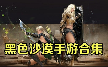 ��ɫɳĮ����̨������-��ɫɳĮ�������°�-��ɫɳĮ�ٷ�������