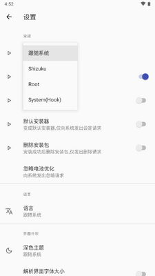 R-��װ���app��ͼ0