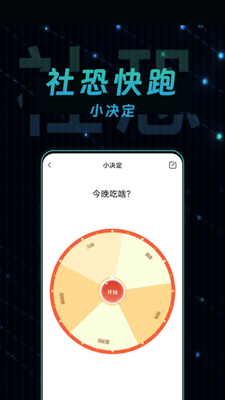 ��ֿ��ܼ��ٰ氲׿���ͼ3