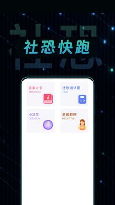 ��ֿ��ܼ��ٰ氲׿���ͼ2