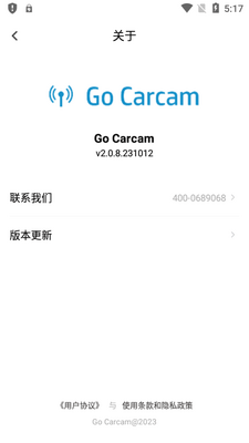 惠普行车记录仪APP官方版(Go Carcam)截图4