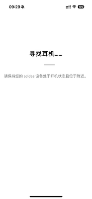 ���ϴ�˹��������app(adidas Headphones)��ͼ0