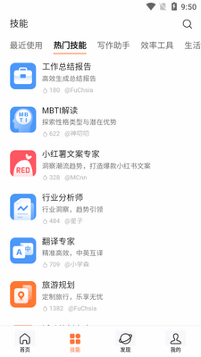 �ٶȳ�ƪ����д��������ͼ2