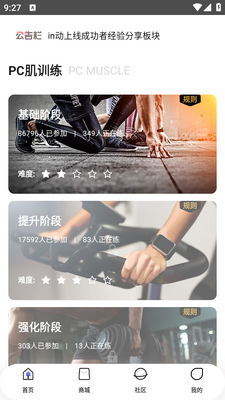 in��app��ͼ3