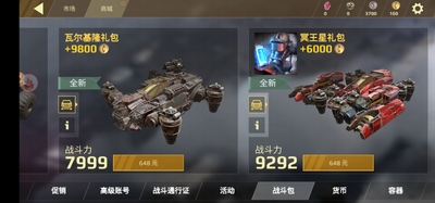 ����ս���ֻ���ٷ������ͼ3