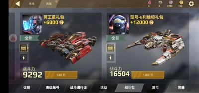 ����ս���ֻ���ٷ������ͼ2