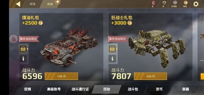 ����ս���ֻ���ٷ������ͼ1