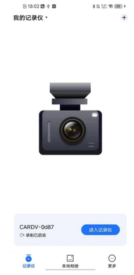 ¼���߼�¼��app�ٷ������ͼ4