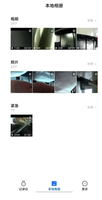 ¼���߼�¼��app�ٷ������ͼ3