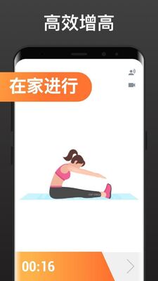 ���߶����������°��ͼ2