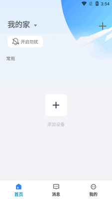 �����app���عٷ����ͼ1