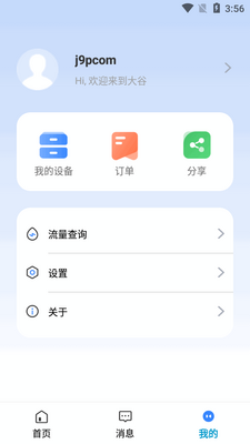 �����app���عٷ����ͼ0