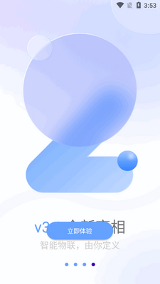 �����app���عٷ����ͼ2